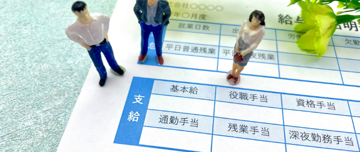 給与明細の写真